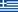 Αλλαγη σε Ελληνικα